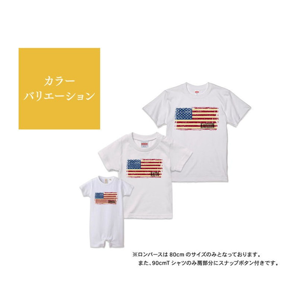 【名入れ 前面プリント 3枚セット】Tシャツ アメリカ type1 ビンテージ 半袖 組み合わせ自由 セット ペア お揃 3枚目の画像