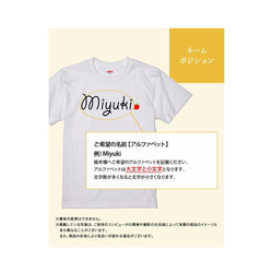 【名入れ 前面プリント 4枚セット】Tシャツ りんご type1 半袖 組み合わせ自由 セット ペア お揃い 親子コーデ 2枚目の画像