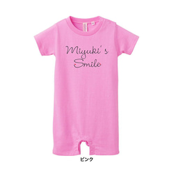 【名入れ 前面プリント 単品】ロンパース Smile(スマイル) type1 アルファベット ベビー 6か月 1歳 出産 5枚目の画像