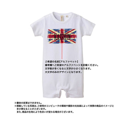 【名入れ 前面プリント 単品】ロンパース イギリス type1 ビンテージ アルファベット ベビー 6か月 1歳 男の子 2枚目の画像