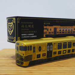 特急海幸山幸 列車プレミアムボトル焼酎 焼酎・泡盛 福岡生活