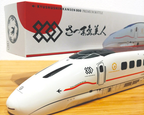 【さつま島美人】【空瓶】プレミアムボトル九州新幹線つばめ 0_bbfa227b5fbbacb967eaef744ba8