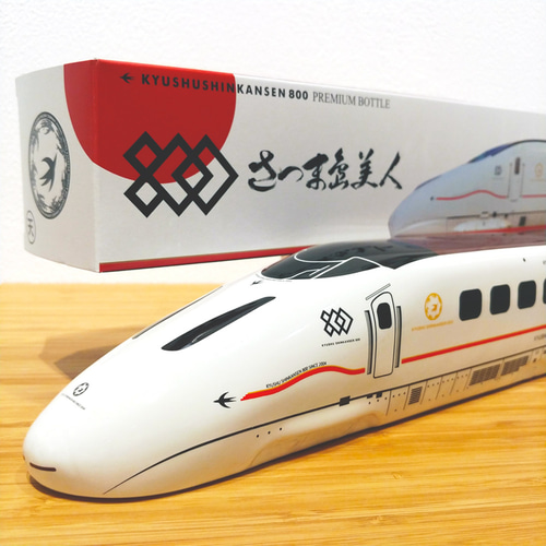 西九州新幹線開業記念品　非売品　レア商品　つばめ　箸置き 九州新幹線800系つばめ(さつま島美人) 列車プレミアムボトル焼酎