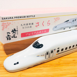 九州新幹線N700系さくら 列車プレミアムボトル焼酎 1枚目の画像