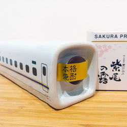 九州新幹線N700系さくら 列車プレミアムボトル焼酎 6枚目の画像