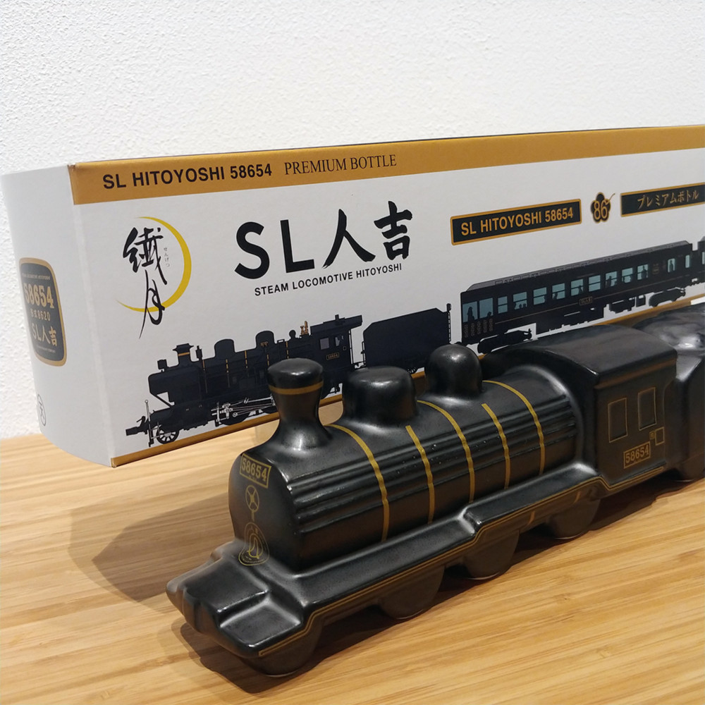 SL人吉58654 列車プレミアムボトル焼酎 焼酎・泡盛 福岡生活道具店