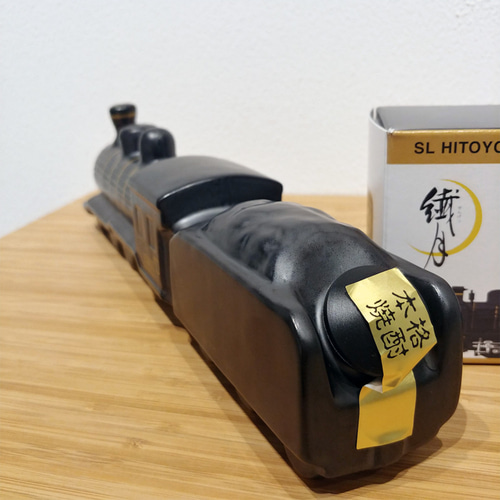 【古酒】焼酎（バラ売り可） SL人吉58654 列車プレミアムボトル焼酎 焼酎・泡盛 福岡生活道具