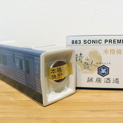883系ソニック 列車プレミアムボトル焼酎 6枚目の画像