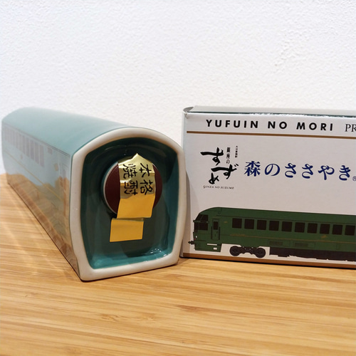 特急ゆふいんの森 列車プレミアムボトル焼酎 焼酎・泡盛 福岡生活道具