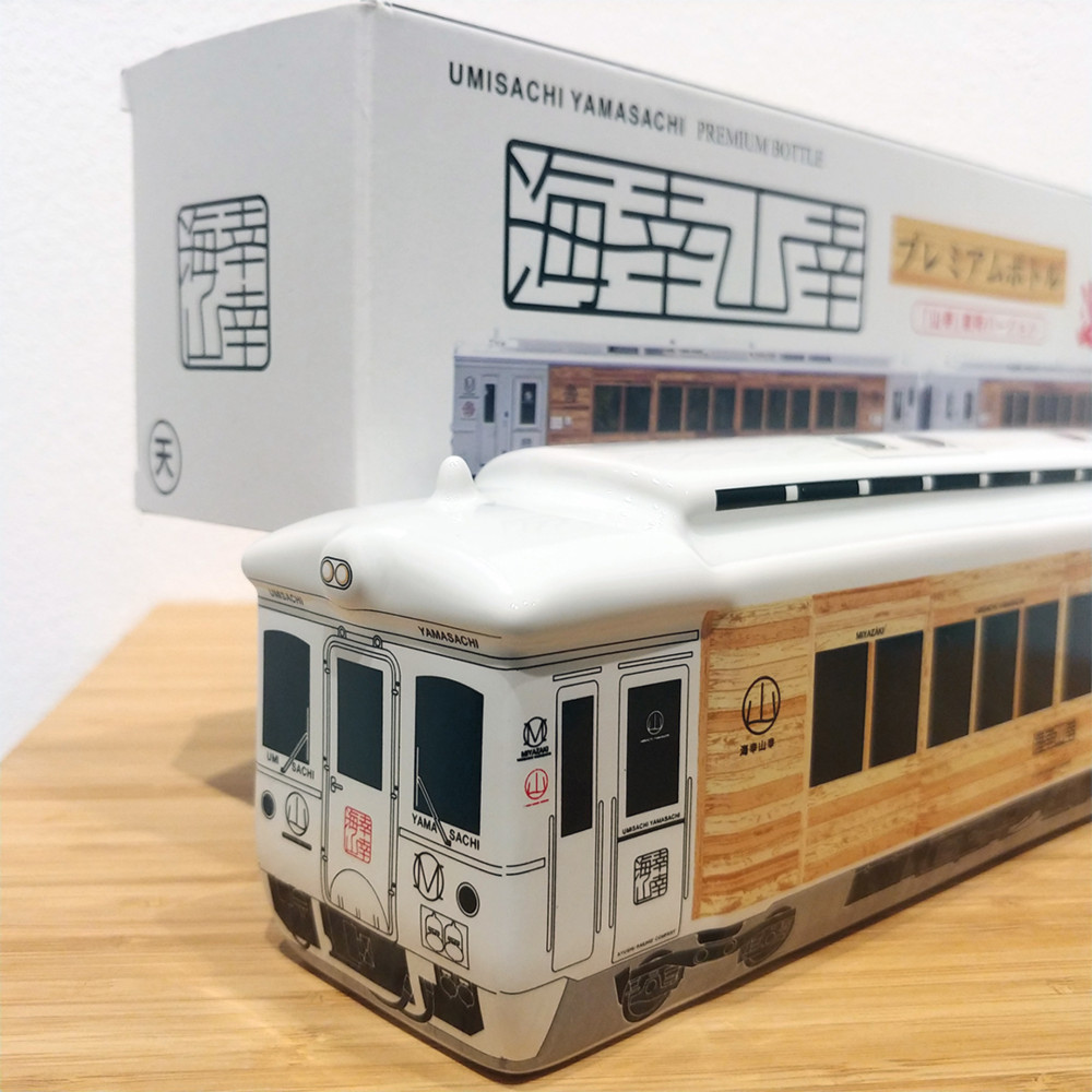 プレミアムボトル空瓶4種（A列車で行こう・海幸山幸・はやとの