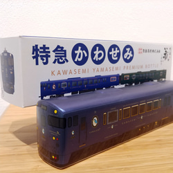 【さつま島美人】【空瓶】プレミアムボトル九州新幹線つばめ 九州新幹線800系つばめ(さつま島美人) 列車プレミアムボトル焼酎