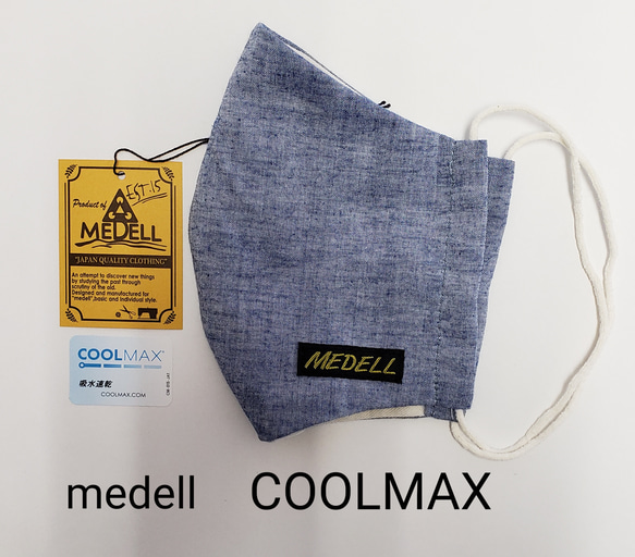 新型 冷感 COOLMAX 岡山 デニムメーカ メデルマスク 　夏マスク シャンブレー リネン 2枚目の画像