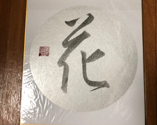 0_b97caa8e42c94497d42c29247962