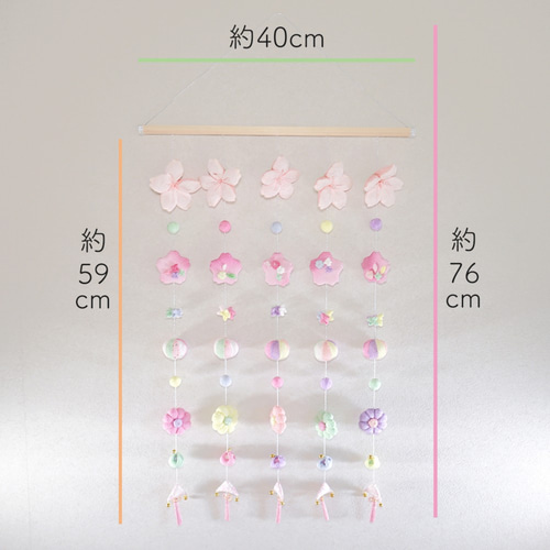 吊るし飾りご注文受付 p94405-00.jpg