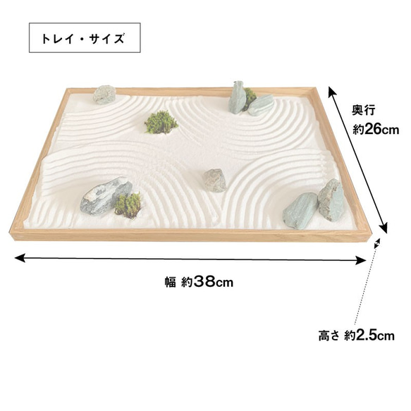 擁有您想要的所有工具的最高級課程。可以創建和裝飾一個成熟的枯山水花園[Katsuyama kit &lt;Zen&gt;] 第5張的照片