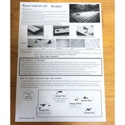 龍安寺監修の枯山水キットです【枯山水キット＜龍安寺＞】りょうあんじ リョウアンジ ミニ枯山水 かれさんすい　カレサンスイ 8枚目の画像