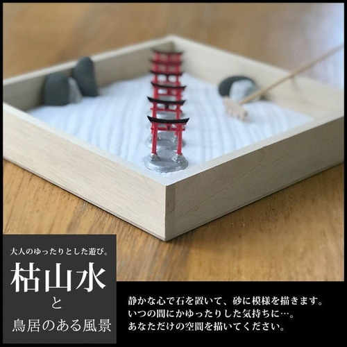 亀 カメ 金魚 出目金 アート 日本製 緑 長寿 縁起物 還暦 誕生日