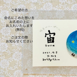 『赤ちゃんのなまえ』▫︎花▫︎ あたたかみのあるやわらかい文字の命名書　送料無料　北欧　フレーム付 3枚目の画像