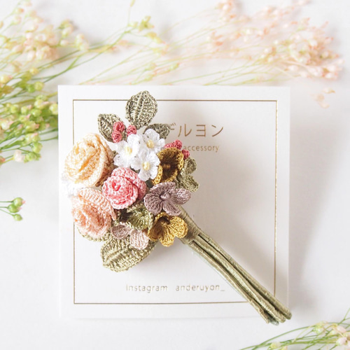 受注制作】レース編み✳︎バラのブーケブローチ ブローチ アンデルヨン