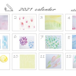 2021 カレンダー　ポストカードサイズ　月ごと　水彩画　ナチュラコ　　 6枚目の画像