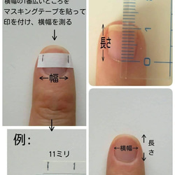 波/フットネイルチップ 親指２枚 5枚目の画像