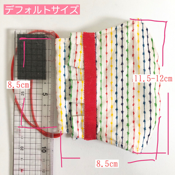 [受注生産]むだにかわいいマスク＊いちごとリボン(black) 人気・おすすめ｜売れ筋商品・話題商品におすすめ コスパ重視 安心配送 スピーディーにお届け