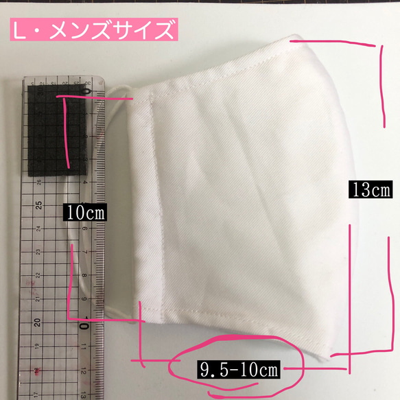 [受注生産]むだにかわいいマスク＊いちごとリボン(black) 人気・おすすめ｜売れ筋商品・話題商品におすすめ コスパ重視 安心配送 スピーディーにお届け