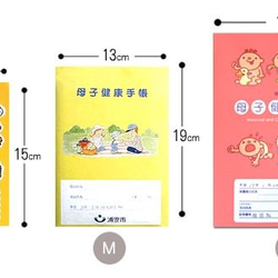 【母子手帳用カードホルダー】/母子手帳ケース/カードケース/カード入れ 3枚目の画像