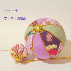 かんざし ちいさい真理【 まり 】 てまり 手毬 手鞠 木目込み ちりめん