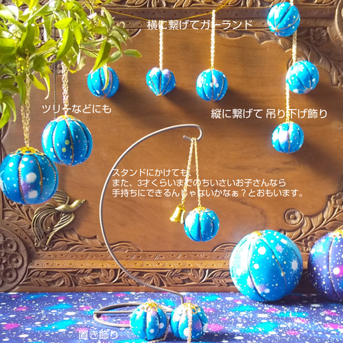 12点セット ちいさい真理と愛とベル てまり 手鞠 手毬 ️ クリスマス