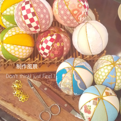 真理【 まり 】 てまり 手鞠 手毬 木目込み 置き飾り 吊るし飾り