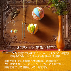 真理【 まり 】 てまり 手鞠 手毬 木目込み  置き飾り 吊るし飾り 七五三 お正月  ️送料無料  追跡 補償 6枚目の画像