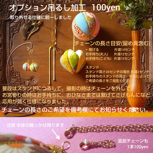 手鞠 ハンドメイド 14個セット 吊るし飾りにも 【簡単✨折り紙】手まり