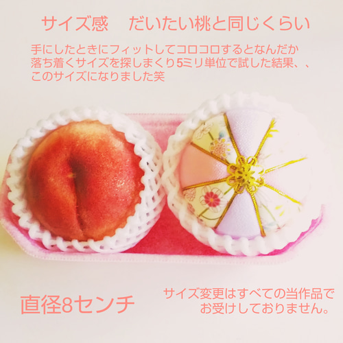 カイミサ様♡専用ページです。吊るし手毬・木目込み手毬・吊るし飾り 1_d4994d8d7eb7b2fc2b76be40776d