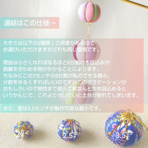 仕様変更　真理→真理 愛かんざし、ネックレス、根付　　　️大切なお届けもの、大切にお届け。 送料無料 追跡 補償付き 4枚目の画像