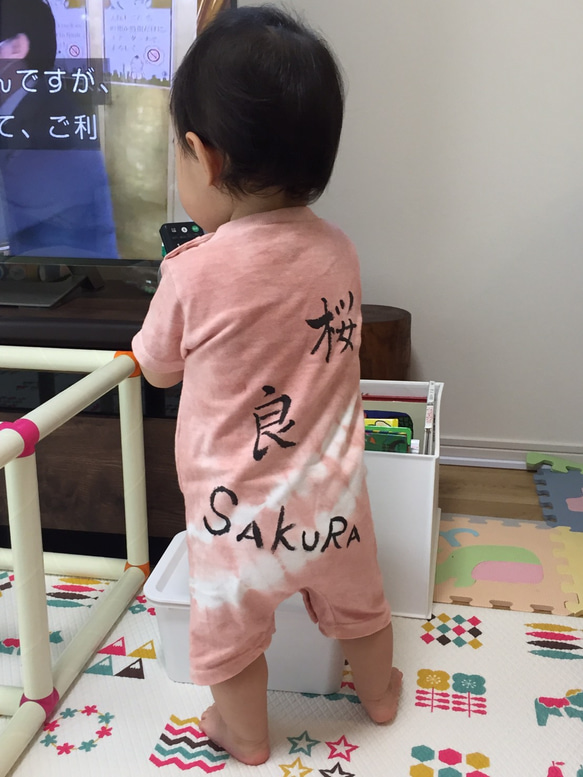 ◇ベンガラ泥染め◇子どもTシャツ　110　ほし　【受注可】 5枚目の画像