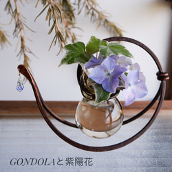 ゆれる花瓶 GONDOLA（ゴンドラ）ブラウン 1枚目の画像