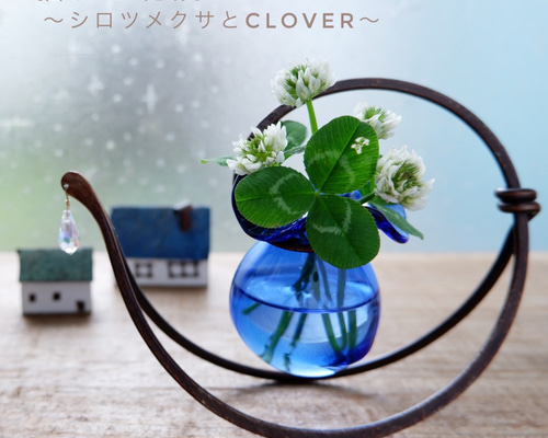 ゆれる花瓶 GONDOLA（ゴンドラ）ブルー 一輪挿し・花瓶・花器