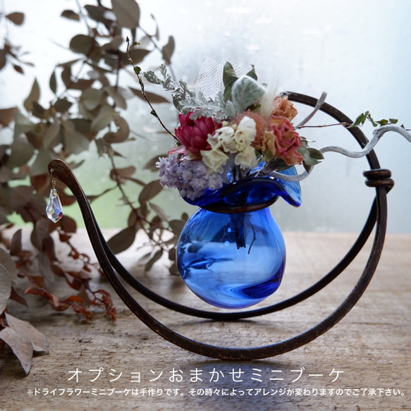 ゆれる花瓶 GONDOLA（ゴンドラ）ブルー 2枚目の画像
