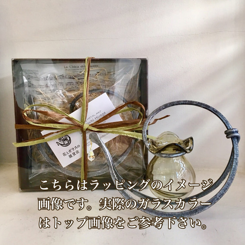 ゆれる花瓶 GONDOLA（ゴンドラ）グリーン 一輪挿し・花瓶・花器