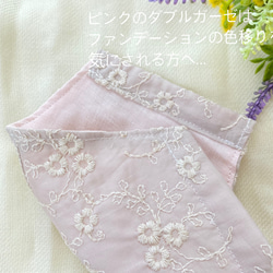 【送料込み】花柄刺繍がかわいい♡くすみピンクのマスク ピンクベージュ 2枚目の画像