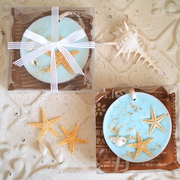 スターフィッシュアロマワックスサシェ》☆香りが選べる 【夏