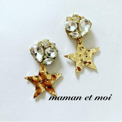 maman et moiの販売中作品一覧 | ハンドメイド通販・販売のCreema