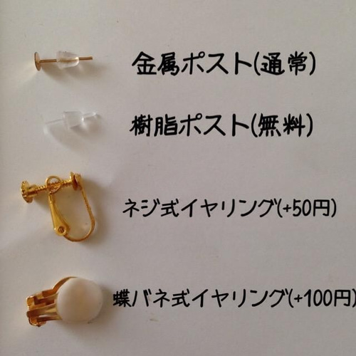 夏色♡大ぶり♡カラフルビジューピアス ピアス（その他） maman et moi