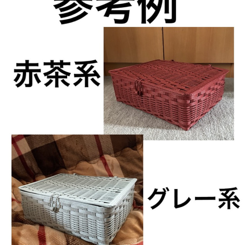 受注制作】クラフトバンド ソーイングボックス フリーボックス・小物