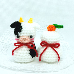 受注制作 あみぐるみ お正月セット かぎ針編み 2021 干支 牛 丑 鏡餅