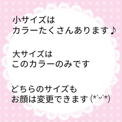 受注制作 あみぐるみ おひな様 ♡ 親王飾り ペア セット かぎ針編み 7枚目の画像