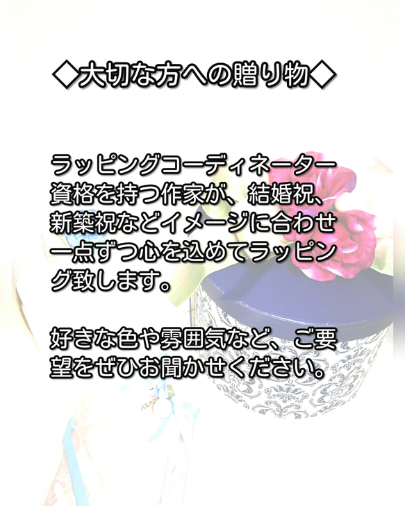 [Ren]　(1本)　青系　ステンドグラス　オーナメント　サンキャッチャー 8枚目の画像