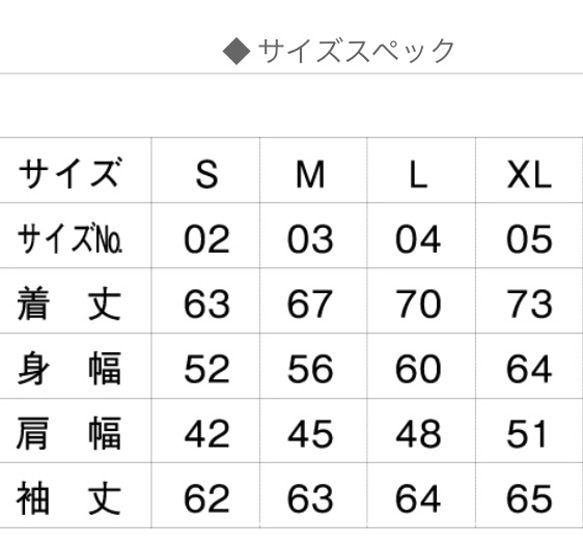 ソフトジャケット ブラックホワイト　プレミアムタグプリント＋ 4枚目の画像