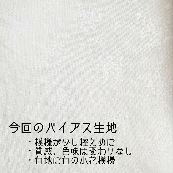 【再販】乾燥肌荒れ対策♢ガーゼ１枚仕立てのマスクカバー（シンプルな白）　不織布マスクカバー／インナーマスク　薄い♢涼しい 4枚目の画像